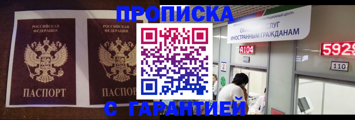 регистрация для дет. сада в Электрогорске