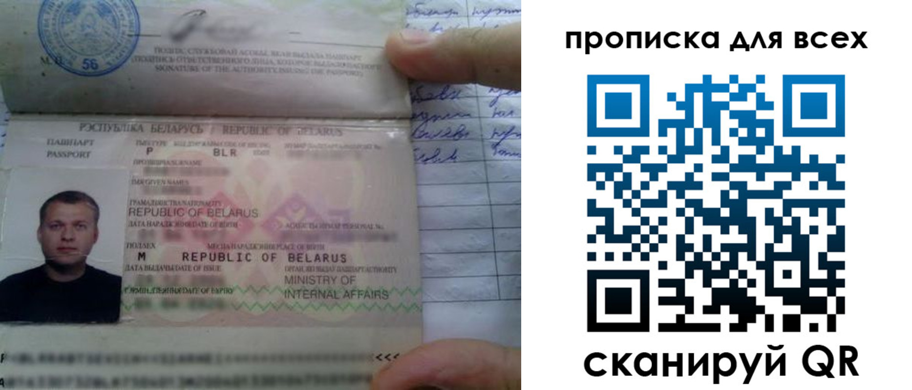 найти адрес прописки в Электрогорске